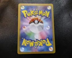 Kangaskhan 110/098 Japanese Glory of Team Rocket Art Rare Pokemon Card NM - Image 2