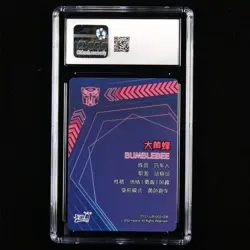 CGC MINT 9 KAYOU 2022 Transformers CCG Card TF01-UR-002 Bumblebee - Image 2