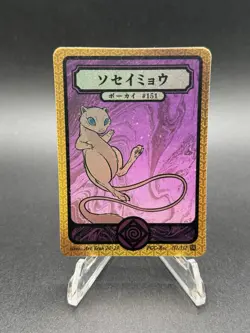 Pokai Gaku - Mew 151/152 Super Rare Card - Custom Fan Art - Image 1