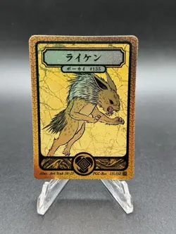 Pokai Gaku - Jolteon 135/152 Super Rare Card - Custom Fan Art - Image 1