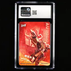 CGC GEM MINT 10 KAYOU 2023 Transformers CCG Card TF03-UR-002 Bumblebee - Image 2