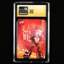 CGC PRISTINE 10 KAYOU 2023 Transformers CCG Card TF03-UR-003 Rodimus Prime - Image 2