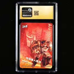 CGC PRISTINE 10 KAYOU 2023 Transformers CCG Card TF03-UR-004 Wreck-Gar - Image 2