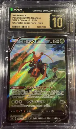 CGC 10 Pristine Kricketune V 213/184 CSR VMAX Climax s8b Pokemon Card - Image 1