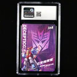 CGC NM/MINT+ 8.5 KAYOU 2023 Transformers CCG Card TF02-UR-008 Starscream - Image 2