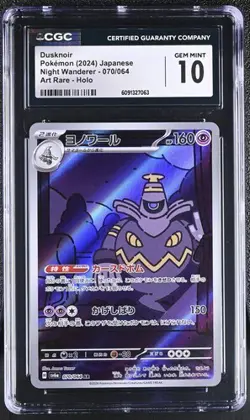 ✨✨ CGC 10 Dusknoir 070/064 AR Art Rare Night Wanderer sv6a Pokemon Card - Image 1