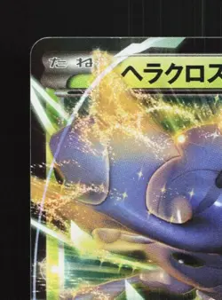 Heracross-EX 004/096 1st ED LP Rising Fist Japanese Pokemon Card TCG - Image 4