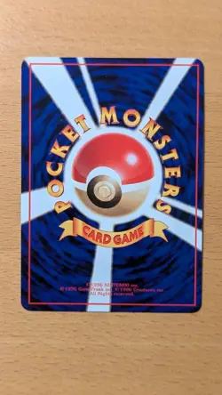 NM Japanese Chansey 113 Vending Series 1 - US Seller - Glossy Pokemon Card - Image 3