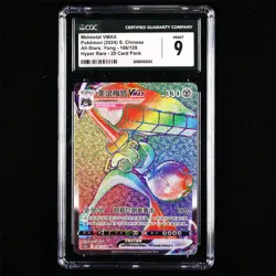 CGC MINT 9 Nintendo 2024 Pokemon PTCG CHN. card- Melmetal VMAX - Image 1