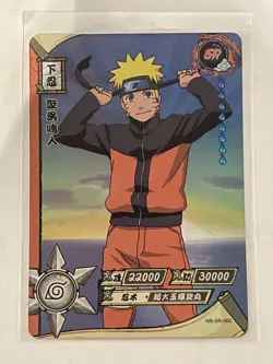 Naruto Kayou CCG - Naruto Uzumaki SR-002 Holo Foil - Naruto Card - NM Fast Ship - Image 1
