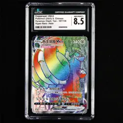CGC NM/MINT+ 8.5 Nintendo 2023 Pokemon PTCG CHN. card- Copperajah VMAX - Image 1