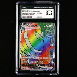 CGC NM/MINT+ 8.5 Nintendo 2023 Pokemon PTCG CHN. card- Copperajah VMAX - Image 2
