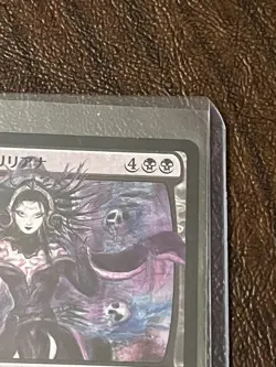 MTG Liliana Dreadhorde General Alt Art 097/264 Japanese Yoshitaka Amano - Image 5