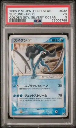 Pokemon Card Suicune Gold Star Japanese PSA 3 VG 032/106 Holo Gold Sky 2005 - Image 1
