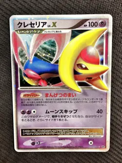 Pokemon | Cresselia LV.X DP4 Moonlit Pursuit 2007 Japanese Diamond & Pearl Holo - Image 1