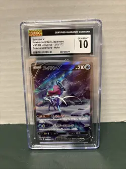 Pokemon Suicune v 2022 #215/172 SAR VSTAR Universe CGC 10 Gem Mint - Image 1