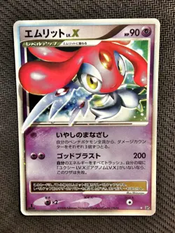 Pokemon | Mesprit LV.X DP5 Cry from the Mysterious 2008 Japanese Diamond & Pearl - Image 1