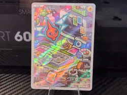 Rotom 074/063 AR - Heat Wave Arena (SV9a) - Korean - NM - Pokemon TCG - Image 1