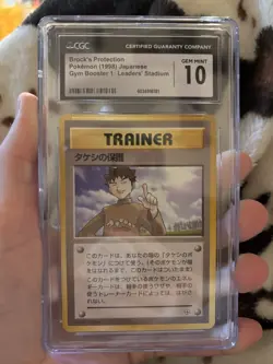Brock’s Protection Pokemon (1998) Japanese Gym Booster 1: Leaders Stadium CGC 10 - Image 1