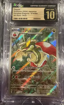 CGC 10 PRISTINE POKEMON Japanese Paradise Dragona sv7a Flapple Art Rare #74/64 - Image 1