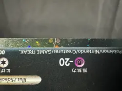 Houndoom 008/019 Prime, L2 1st Edition Tyranitar Deck, Pokemon, Japanese, MP - Image 2