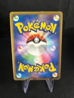 Houndoom 008/019 Prime, L2 1st Edition Tyranitar Deck, Pokemon, Japanese, MP - Image 3