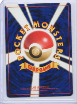 Caterpie Vending Machine Cards Series 1 (Blue) Regular (Japanese) - Image 2