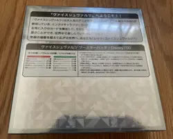 US Seller Weiss Schwarz TCG Disney 100 Celebration Factory Sealed Booster Box - Image 2
