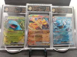 Charizard Venusaur Blastoise 151 Jap Pristine 10 SV2a No Psa No BGS Graded Card - Image 1