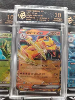 Charizard Venusaur Blastoise 151 Jap Pristine 10 SV2a No Psa No BGS Graded Card - Image 2