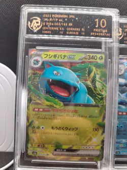 Charizard Venusaur Blastoise 151 Jap Pristine 10 SV2a No Psa No BGS Graded Card - Image 4