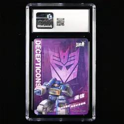 CGC NM/MINT+ 8.5 KAYOU 2023 Transformers CCG Card TF02-UR-007 Soundwave - Image 2
