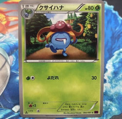 Gloom Common Japanese Pokemon Card 1st Edition XY7 Bandit Ring 002/081 NM - Image 1