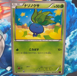 Oddish Common Japanese Pokemon Card 1st Edition XY7 Bandit Ring 001/081 NM - Image 1