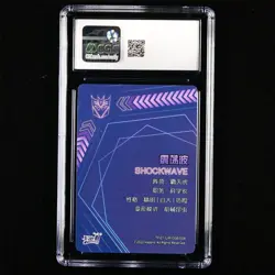 CGC GEM MINT 10 KAYOU 2022 Transformers CCG Card TF01-UR-008 Shockwave - Image 2