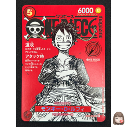 [NM] Monkey D Luffy ONE PIECE Card Game Japanese ST21-014 Magazine Promo VA19 - Image 1