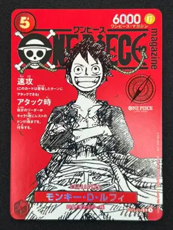 [NM] Monkey D Luffy ONE PIECE Card Game Japanese ST21-014 Magazine Promo VA19 - Image 2