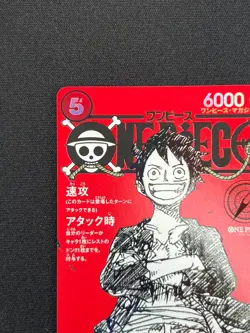 [NM] Monkey D Luffy ONE PIECE Card Game Japanese ST21-014 Magazine Promo VA19 - Image 4