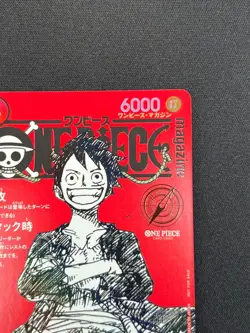 [NM] Monkey D Luffy ONE PIECE Card Game Japanese ST21-014 Magazine Promo VA19 - Image 5