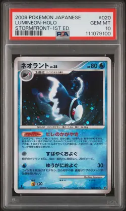 2008 POKEMON JPN STORMFRONT 1ST ED #020 LUMINEON-HOLO PSA 10 - Image 1