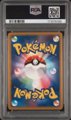 2008 POKEMON JPN STORMFRONT 1ST ED #020 LUMINEON-HOLO PSA 10 - Image 2