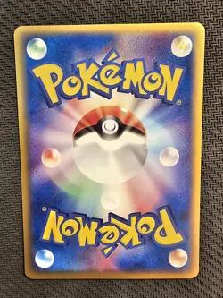 Pokemon | Magmar ex 001/019 Torchic Constructed Starter Deck 2003 Japanese 1st - Image 2