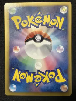 2013 Japanese Pokemon BW Shiny Collection SC 016/020 Ursaring - Image 2