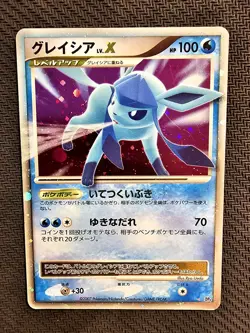 Pokemon | Glaceon LV.X DP4 Dawn Dash 2007 Japanese Holo Unlimited Diamond & Pear - Image 1