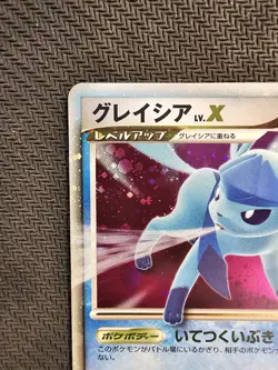 Pokemon | Glaceon LV.X DP4 Dawn Dash 2007 Japanese Holo Unlimited Diamond & Pear - Image 3