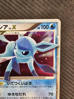 Pokemon | Glaceon LV.X DP4 Dawn Dash 2007 Japanese Holo Unlimited Diamond & Pear - Image 4