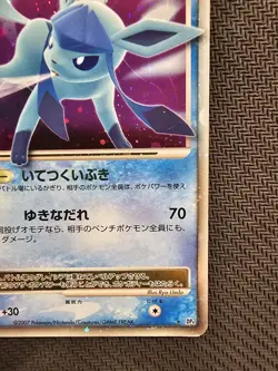 Pokemon | Glaceon LV.X DP4 Dawn Dash 2007 Japanese Holo Unlimited Diamond & Pear - Image 5