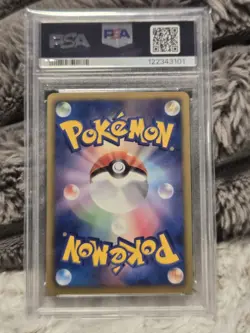 2011 Pokemon JPN B&W Mewtwo Ex SR 055/052 FA Psycho Drive 1st Edition PSA 10 - Image 2