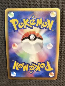 Pokemon | Palkia [G] LV.X 033/096 Pt1 Galactic's Conquest 2008 Japanese Cyrus - Image 2