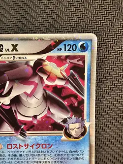 Pokemon | Palkia [G] LV.X 033/096 Pt1 Galactic's Conquest 2008 Japanese Cyrus - Image 4